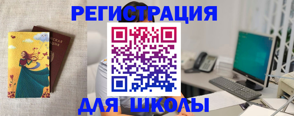 пропишу в квартире в Грозном