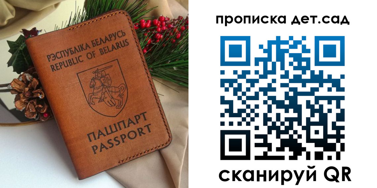 прописка законно в Грозном