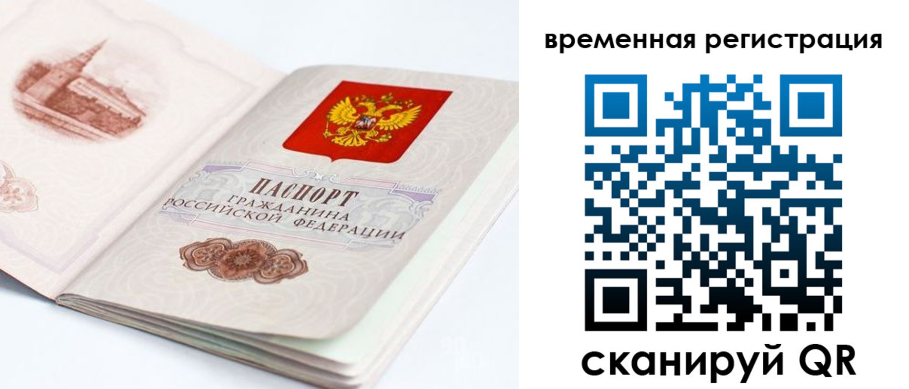 регистрация в Грозном