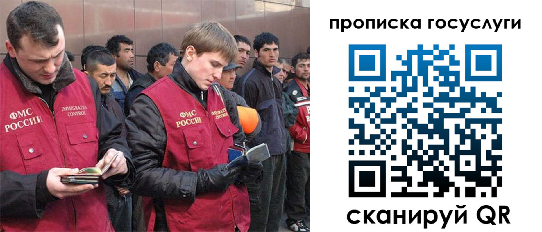 временная регистрация недорого в Грозном