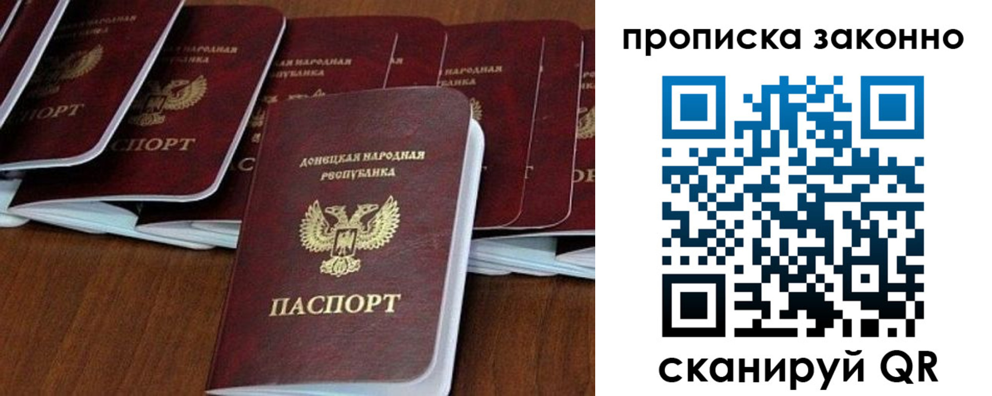 прописка гарантия в Грозном