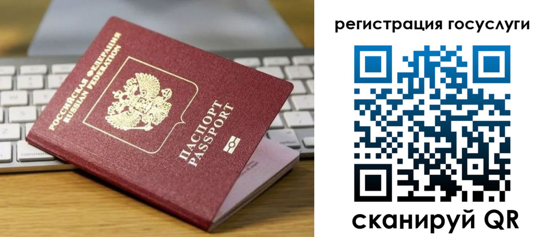 временная регистрация адрес в Грозном